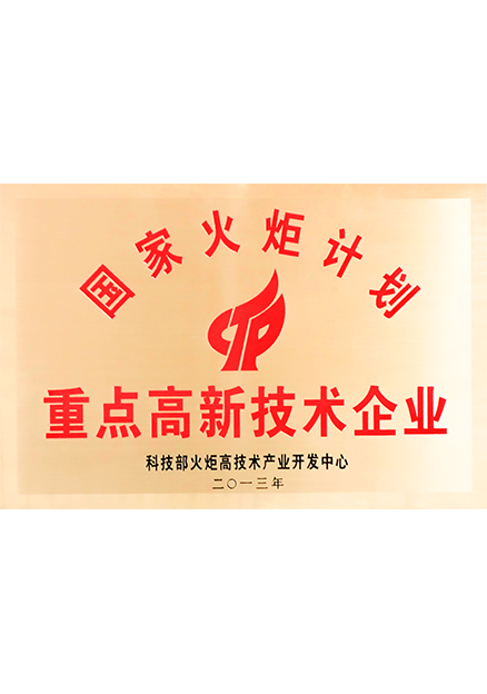 丰泰美华