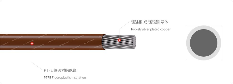 PTFE-棕.jpg